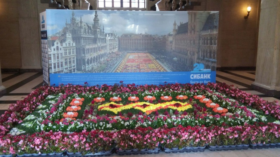 Белгийска бира и шоколад за рождения ден на СИБАНК | StandartNews.com