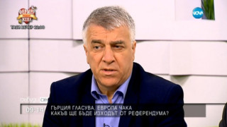 Гечев: Гърция гласува за това дали да стои в усмирителна риза още 20 г.