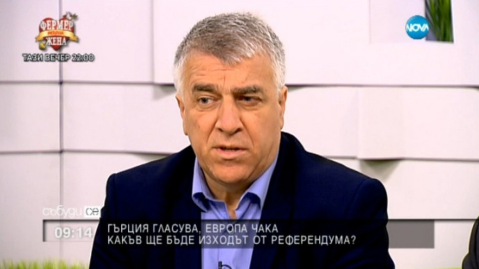 Гечев: Гърция гласува за това дали да стои в усмирителна риза още 20 г. | StandartNews.com