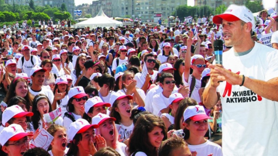 "Живей Активно" във Варна на 12 юли | StandartNews.com