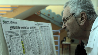 Край на изборния ден в Гърция