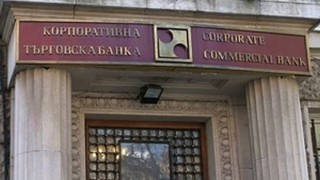 Обявяват големите депозити в КТБ