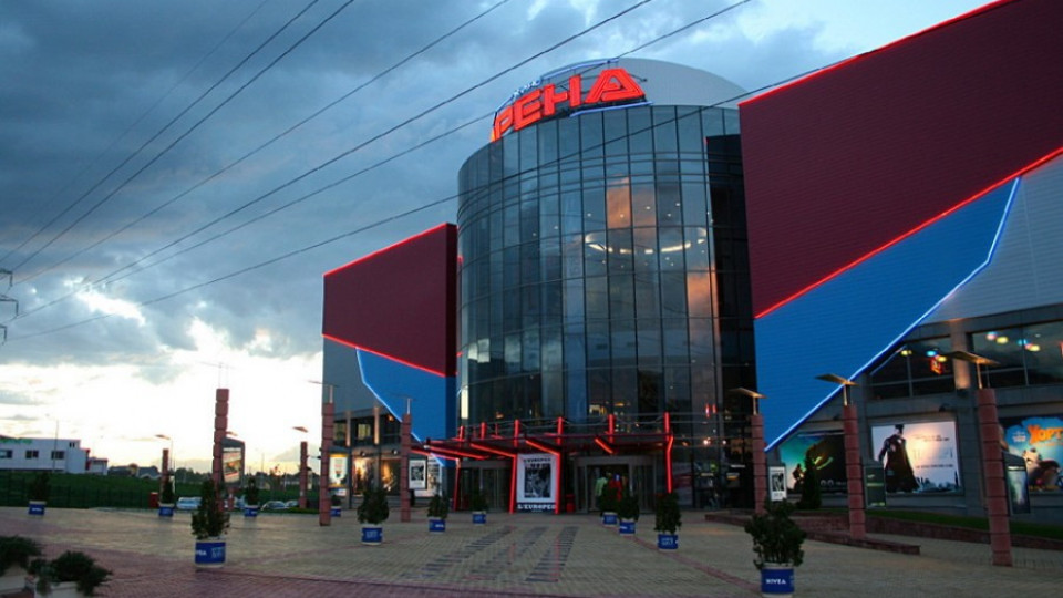  Продават парцела на  Кино "Арена" в "Младост" | StandartNews.com