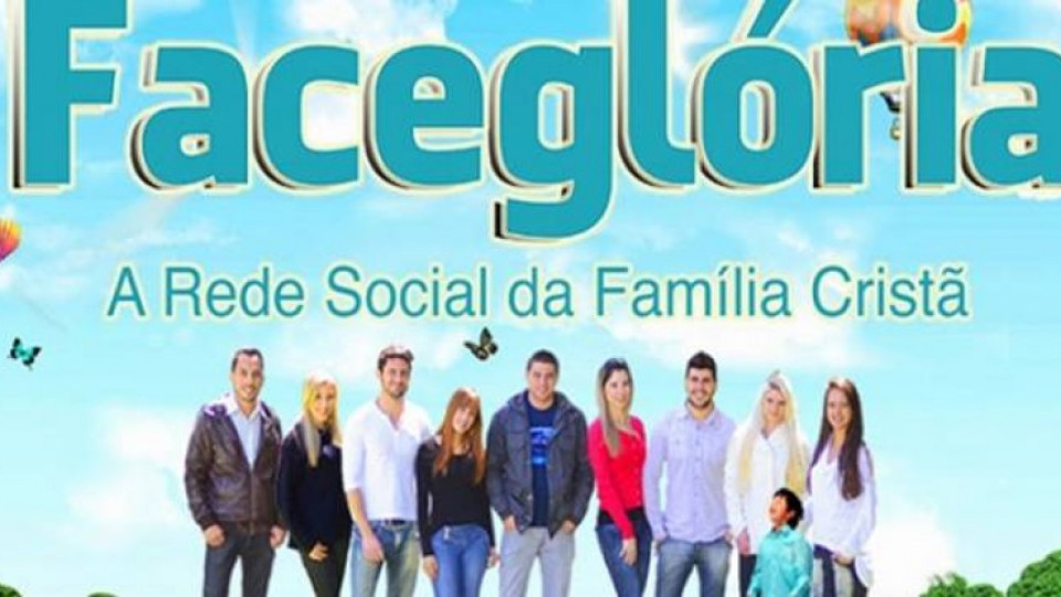 Бразилци създадоха "непорочен" Фейсбук | StandartNews.com