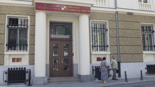 Омански фонд съди България заради КТБ