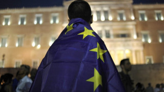 Гърция изпрати новите предложения 