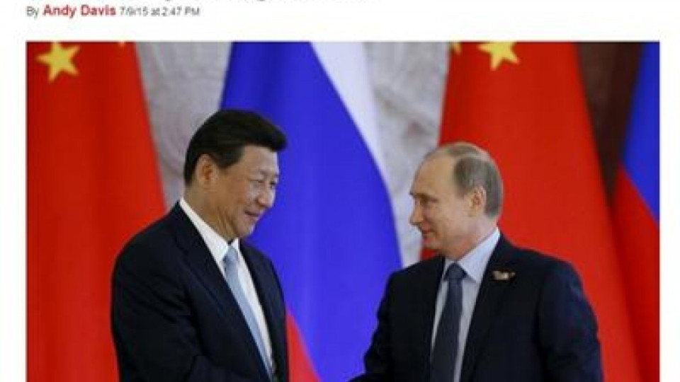 Новият Източен блок хвърля ръкавицата | StandartNews.com