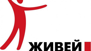 Спортният министър и кметът на Варна дават старт на „Живей активно"