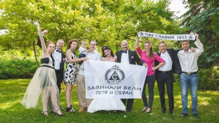 Младоженци: Завинаги бели, завинаги "Славия"