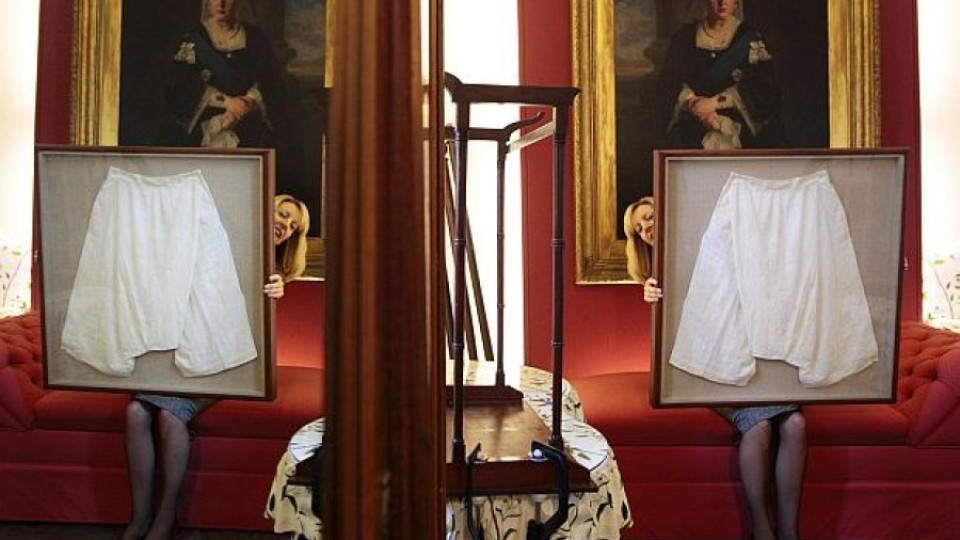 Продадоха гащи на кралица Виктория | StandartNews.com