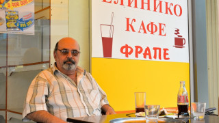 Гърците под наем у нас 