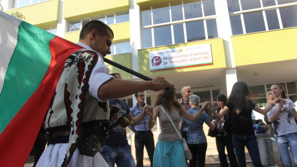 Танцовото училище в София протестира | StandartNews.com