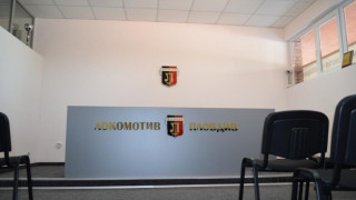 Одрусаха яко "Локо" Пд
