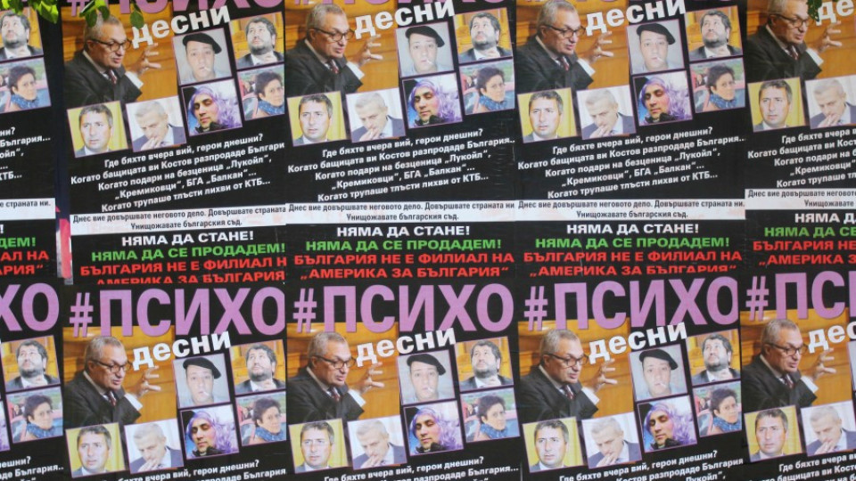 "#Психодесни" заляха София | StandartNews.com