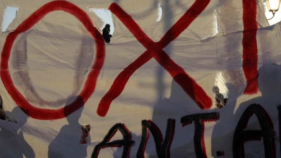 ВИДЕО: Горят знамена на СИРИЗА в Атина  | StandartNews.com