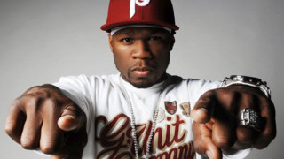 50 Cent профука $155 милиона, обяви банкрут 