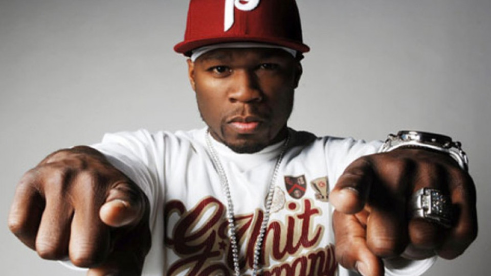 50 Cent профука $155 милиона, обяви банкрут  | StandartNews.com