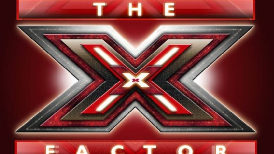 Kастингите за X Factor започват от Велико Търново | StandartNews.com