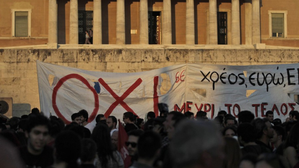 Сделката с Европа разцепи властта в Гърция (ОБЗОР) | StandartNews.com