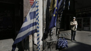 Гърция започва с икономиите от днес