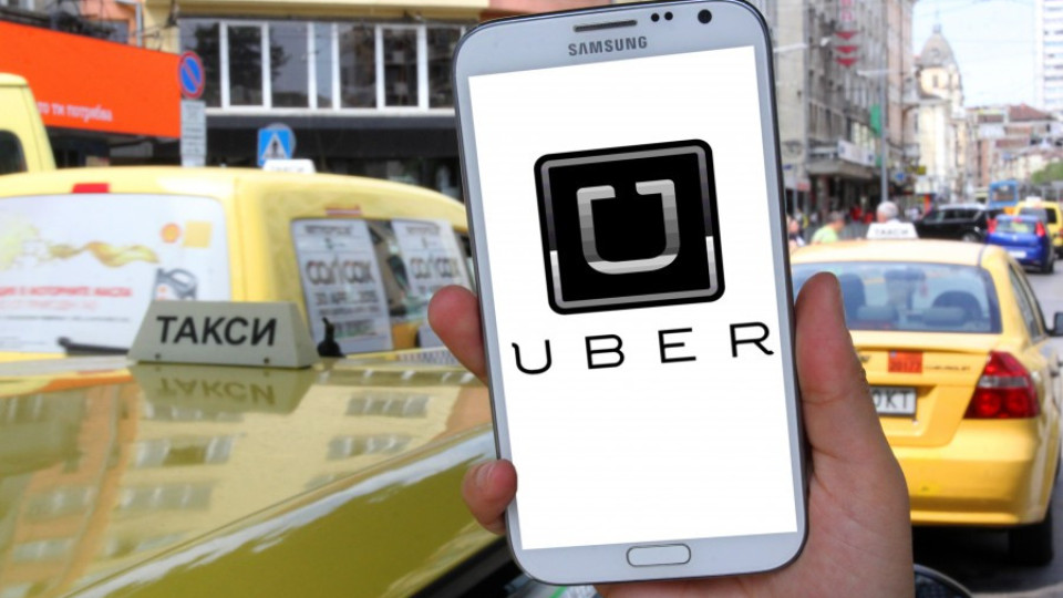 САЩ глоби Uber със 7,3 милиона долара  | StandartNews.com