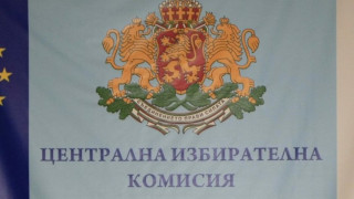ЦИК с кампания преди вота