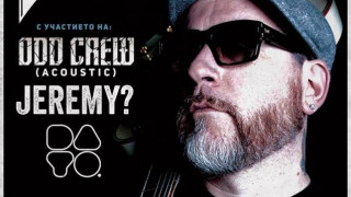 Odd Crew, Jeremy? и Dayo на концерта на Евърласт 