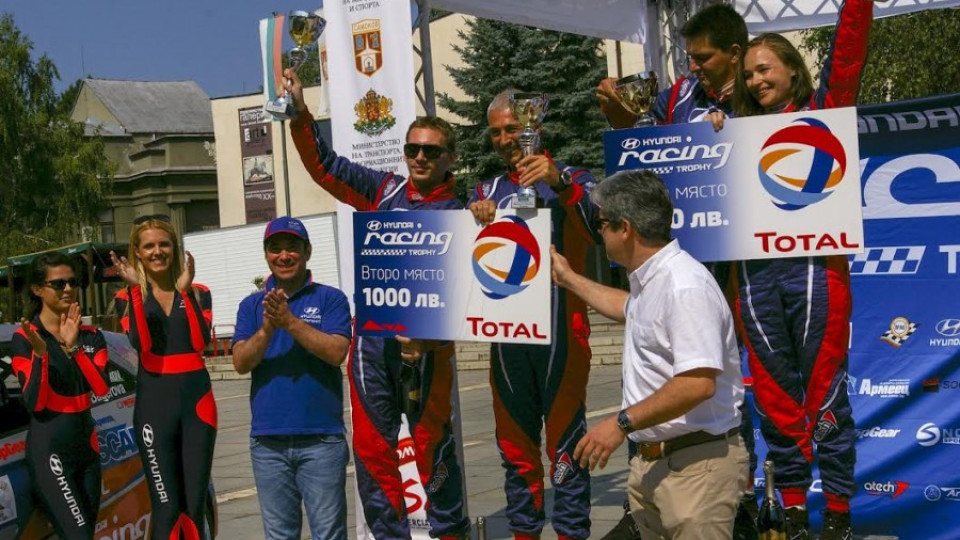 Цвятков и Багерова спечeлиха II кръг на Hyundai Racing Trophy | StandartNews.com