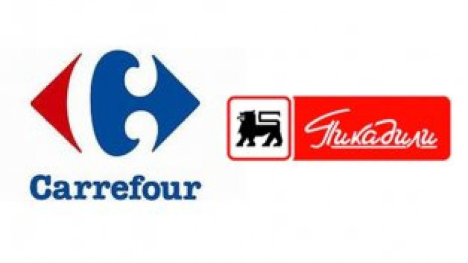 Carrefour и Пикадили няма да се сливат | StandartNews.com