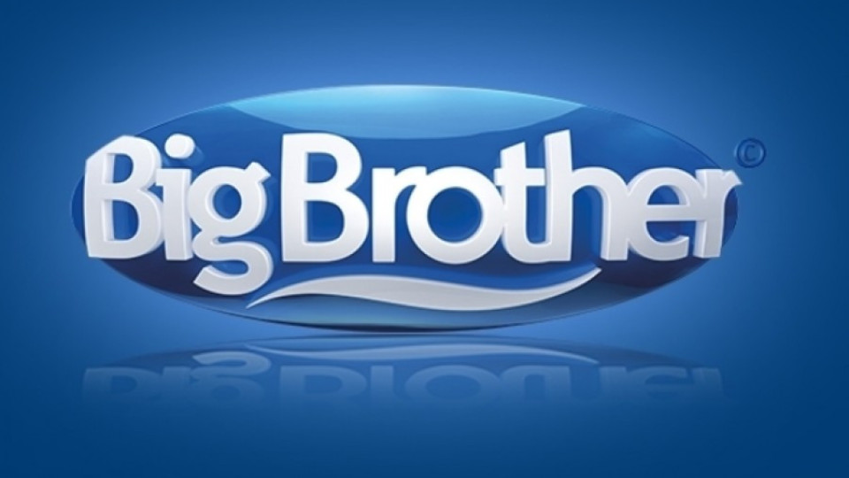 Новият сезон на Big Brother стартира на 17 август | StandartNews.com