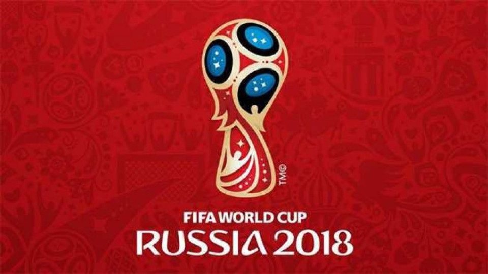 България е в четвърта урна за Мондиал 2018 | StandartNews.com