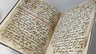 Откриха най-стария Коран в света