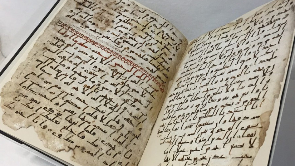 Откриха най-стария Коран в света | StandartNews.com
