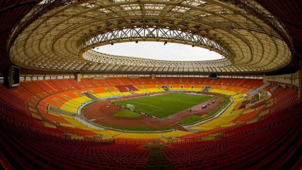 Официално: Стадион "Лужники" приема финала на Мондиал 2018 | StandartNews.com