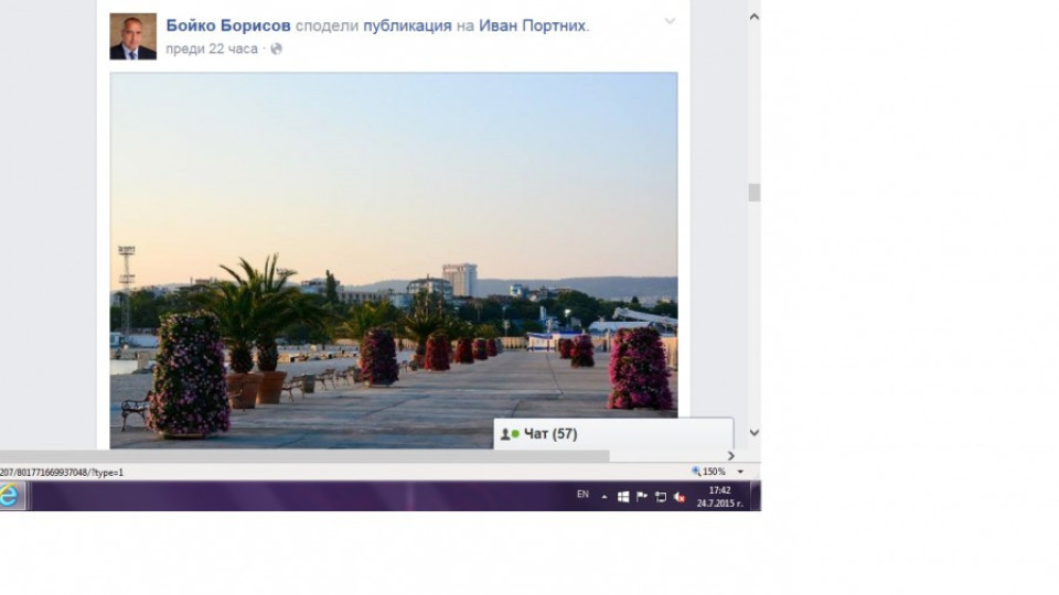 Борисов - фен на Варна в нета | StandartNews.com