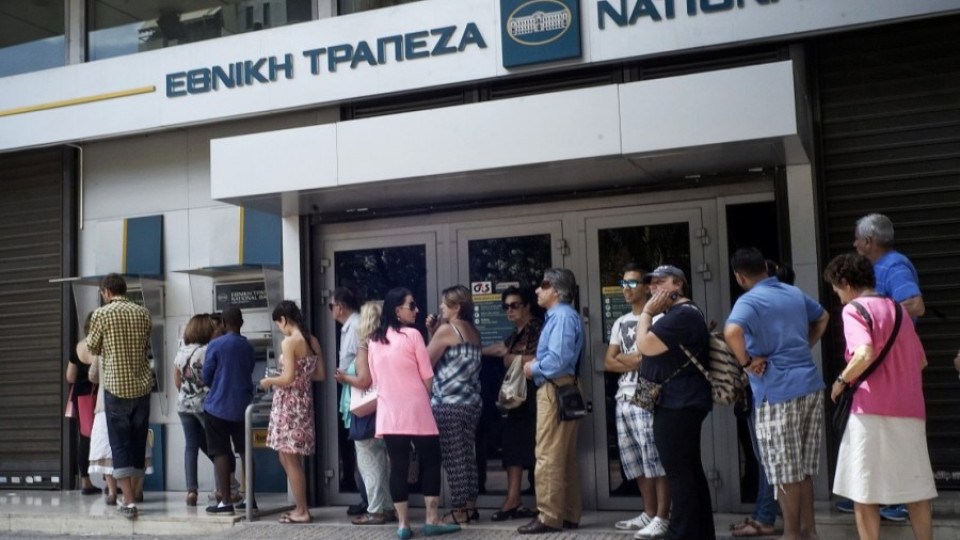 Гърците ще могат да изнасят до 2000 евро в чужбина | StandartNews.com