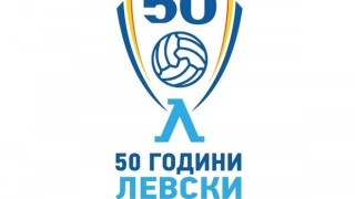 "Левски" отбелязва 50 години в Европа с мач с "Юргорден"
