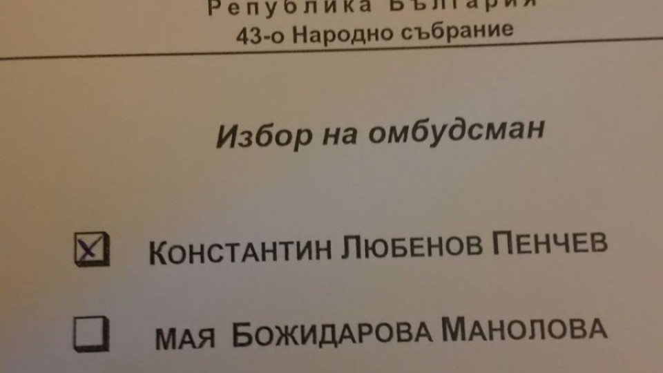 Цветан Цветанов дал вота си за Константин Пенчев | StandartNews.com