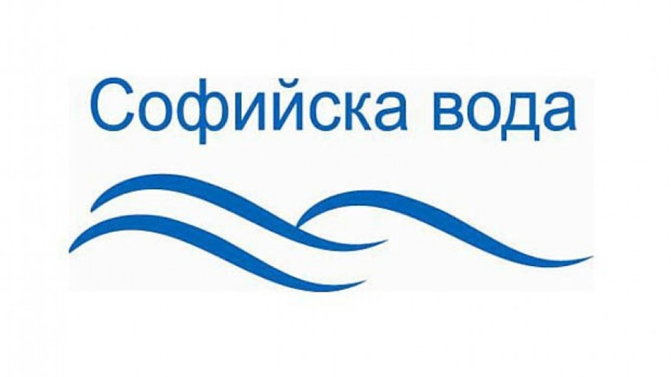 Места от София остават без вода на 3 август | StandartNews.com