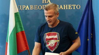 Москов с тениска на "Арсенал" след победата над "Челси"