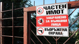 Незаконно строителство затвори пътя към плажа в Балчик
