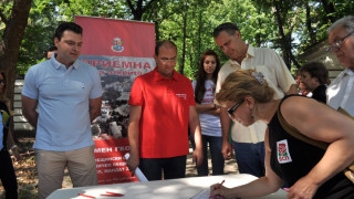 БСП иска свободен достъп в парк „Лозенец”