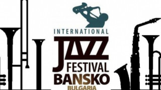 Fibank готви изненади за  феновете на джаза в Банско