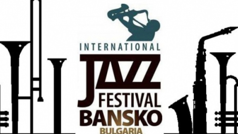 Fibank готви изненади за  феновете на джаза в Банско | StandartNews.com