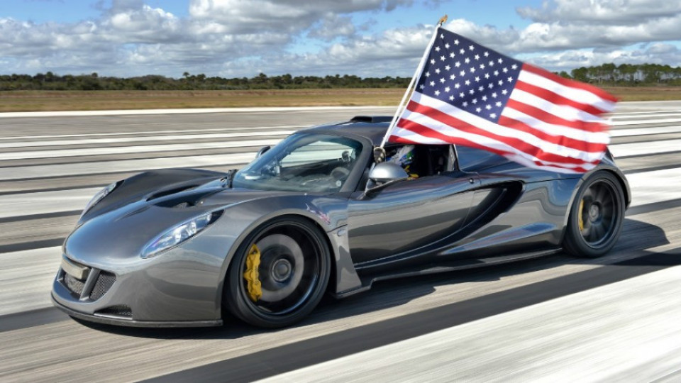 Продават най-бързата кола в света | StandartNews.com