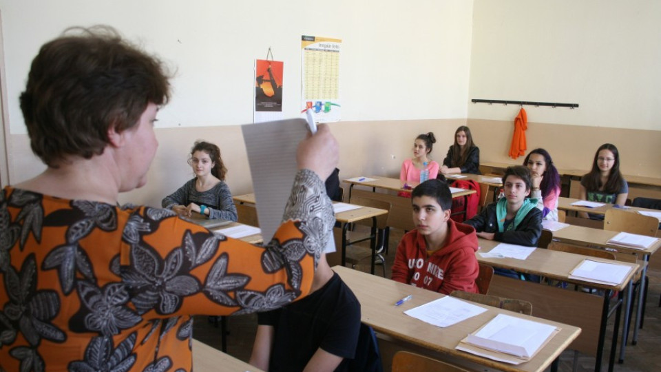 Кои са най-добрите училища в България | StandartNews.com