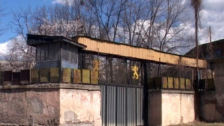 Най-сетне част от казармата в Благоевград става общинска