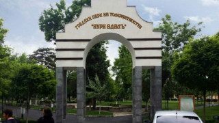 Паркът в Момчилград ще носи името на Нури Адалъ