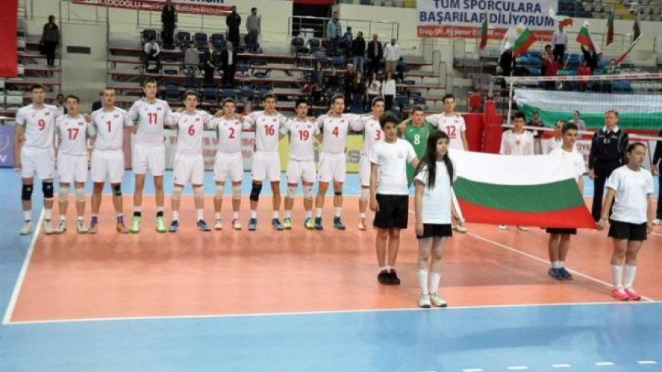 България започва срещу европейския шампион на световното в Аржентина | StandartNews.com
