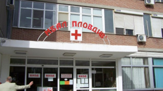 Извадиха 13-килограмов тумор в МБАЛ "Пловдив"